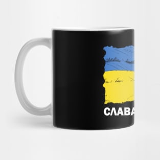 United we stand! Glory to Ukraine! РАЗОМ МИ ЄДИНІ ! СЛАВА УКРАЇНІ ! Slava UkrainiUkraine flag Mug